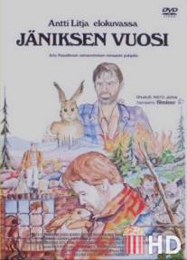 Год зайца / Janiksen vuosi