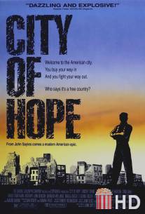 Город надежды / City of Hope