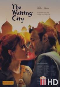 Город ожидания / Waiting City, The