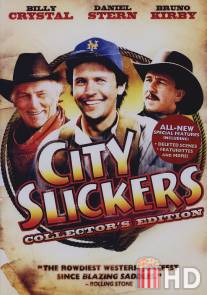 Городские пижоны / City Slickers
