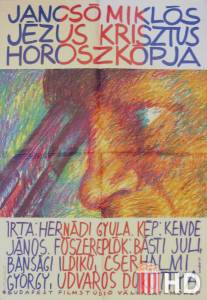 Гороскоп Иисуса Христа / Jezus Krisztus horoszkopja