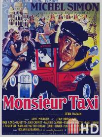 Господин Такси / Monsieur Taxi