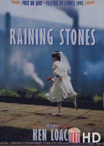 Град камней / Raining Stones