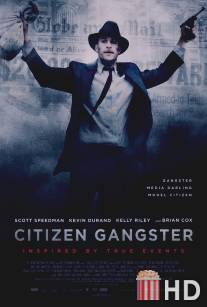 Гражданин гангстер / Citizen Gangster