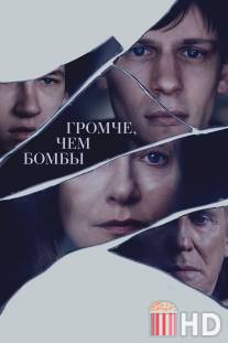 Громче, чем бомбы / Louder Than Bombs