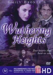 Грозовой перевал / Wuthering Heights