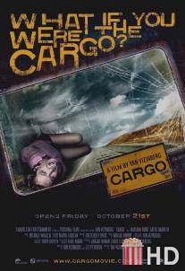 Груз / Cargo