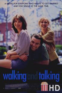 Гуляют, болтают / Walking and Talking