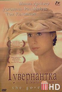 Гувернантка / Governess, The