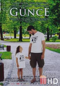 Гюндже / Gunce