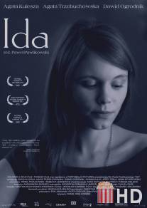 Ида / Ida