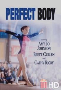 Идеальная фигура / Perfect Body