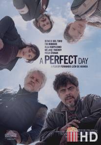 Идеальный день / A Perfect Day