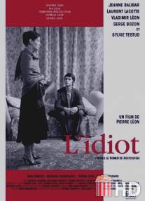 Идиот / L'idiot