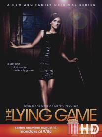 Игра в ложь / Lying Game, The