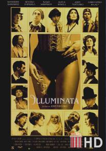 Иллюмината / Illuminata