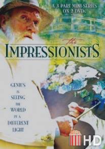 Импрессионисты / Impressionists, The