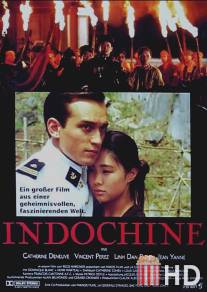 Индокитай / Indochine