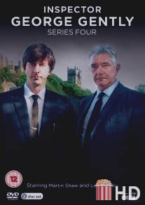 Инспектор Джордж Джентли / Inspector George Gently