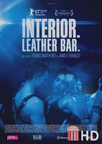 Интерьер: Садо-мазо-гей бар / Interior. Leather Bar.