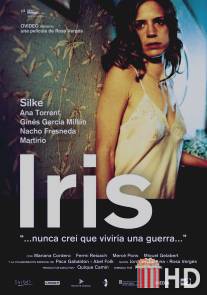 Ирис / Iris