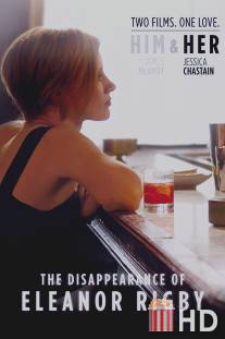 Исчезновение Элеанор Ригби: Она / Disappearance of Eleanor Rigby: Her, The