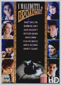 Ищейки с Бродвея / Bloodhounds of Broadway