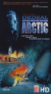 Искупление в Арктике / Ordeal in the Arctic