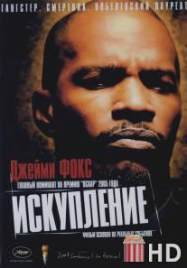 Искупление / Redemption: The Stan Tookie Williams Story