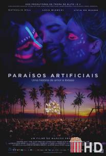 Искусственный рай / Paraisos Artificiais