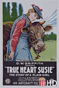 Истинное сердце Сьюзи / True Heart Susie