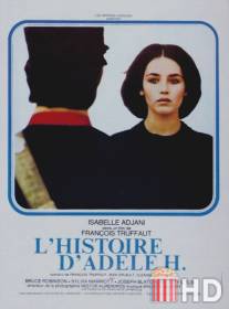 История Адели Г. / L'histoire d'Adele H.
