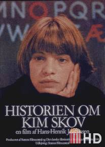 История Кима Скова / Historien om Kim Skov