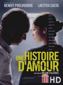 История любви / Une histoire d'amour