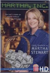 История Марты Стюарт / Martha, Inc.: The Story of Martha Stewart