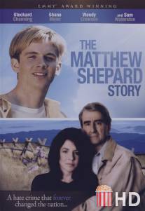 История Мэттью Шепарда / Matthew Shepard Story, The