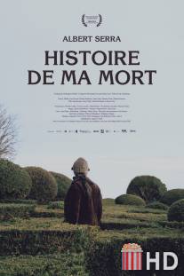 История моей смерти / Historia de la meva mort