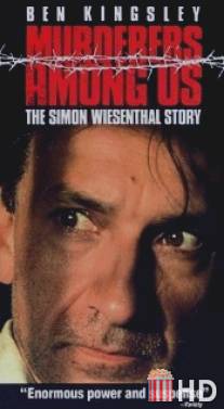 История Симона Визенталя / Murderers Among Us: The Simon Wiesenthal Story