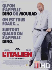 Итальянец / L'Italien