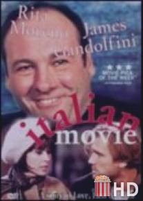 Итальянское кино / Italian Movie