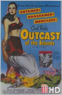 Изгнанник с островов / Outcast of the Islands
