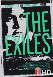 Изгнанники / Exiles, The