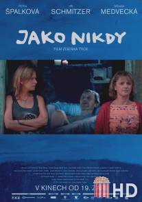 Как никогда / Jako nikdy