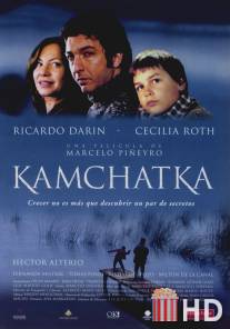 Камчатка / Kamchatka