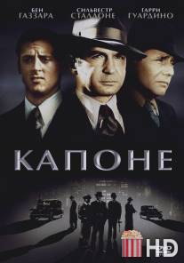 Капоне / Capone