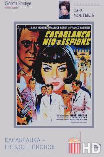 Касабланка - гнездо шпионов / Noches de Casablanca