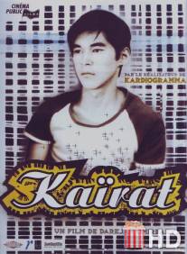 Кайрат / Kairat