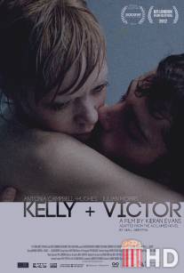 Келли + Виктор / Kelly + Victor