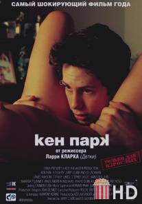 Кен Парк / Ken Park