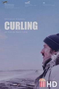 Керлинг / Curling